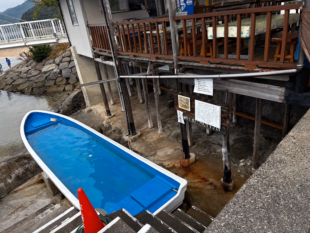 Yunoko Beach Boat