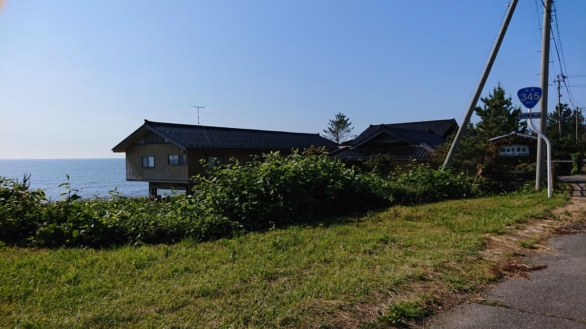 Yunota Onsen