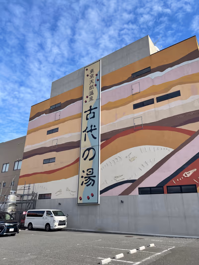 Ryusenji — photo 02