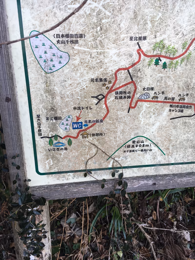 元名の鉱泉 (野湯) — photo 12