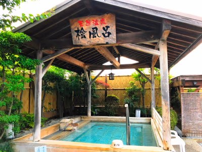 Tenpu — photo 05