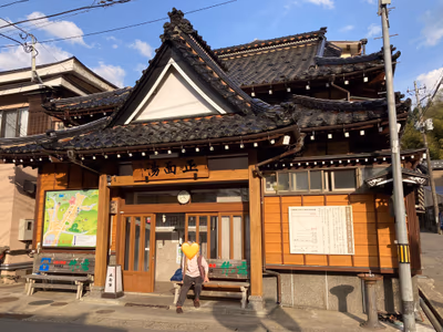 湯田川温泉 共同浴場 正面湯 — photo 13