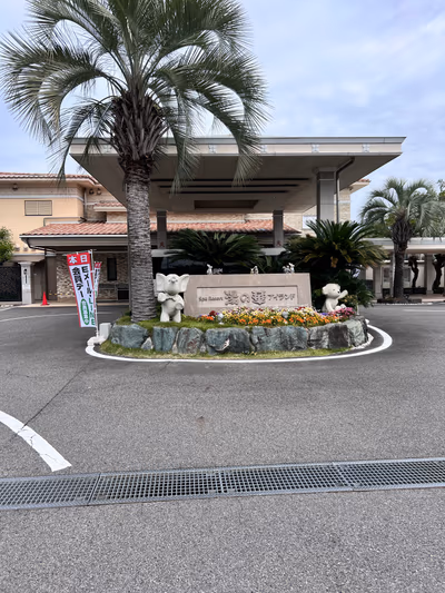 Yunohana Onsen Spa Resort — photo 02