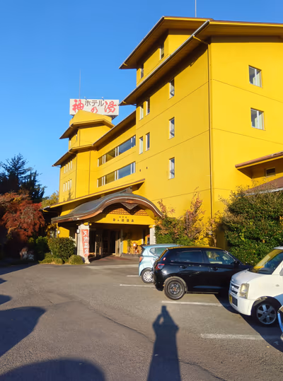 Kaminoyu Onsen — photo 28
