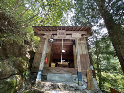 Kuronagi Onsen Ryokan — photo 16