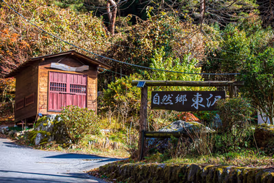 Tokigawa Onsen — photo 06
