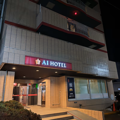 Kitamoto Tennen Onsen Hana Hotel — photo 11