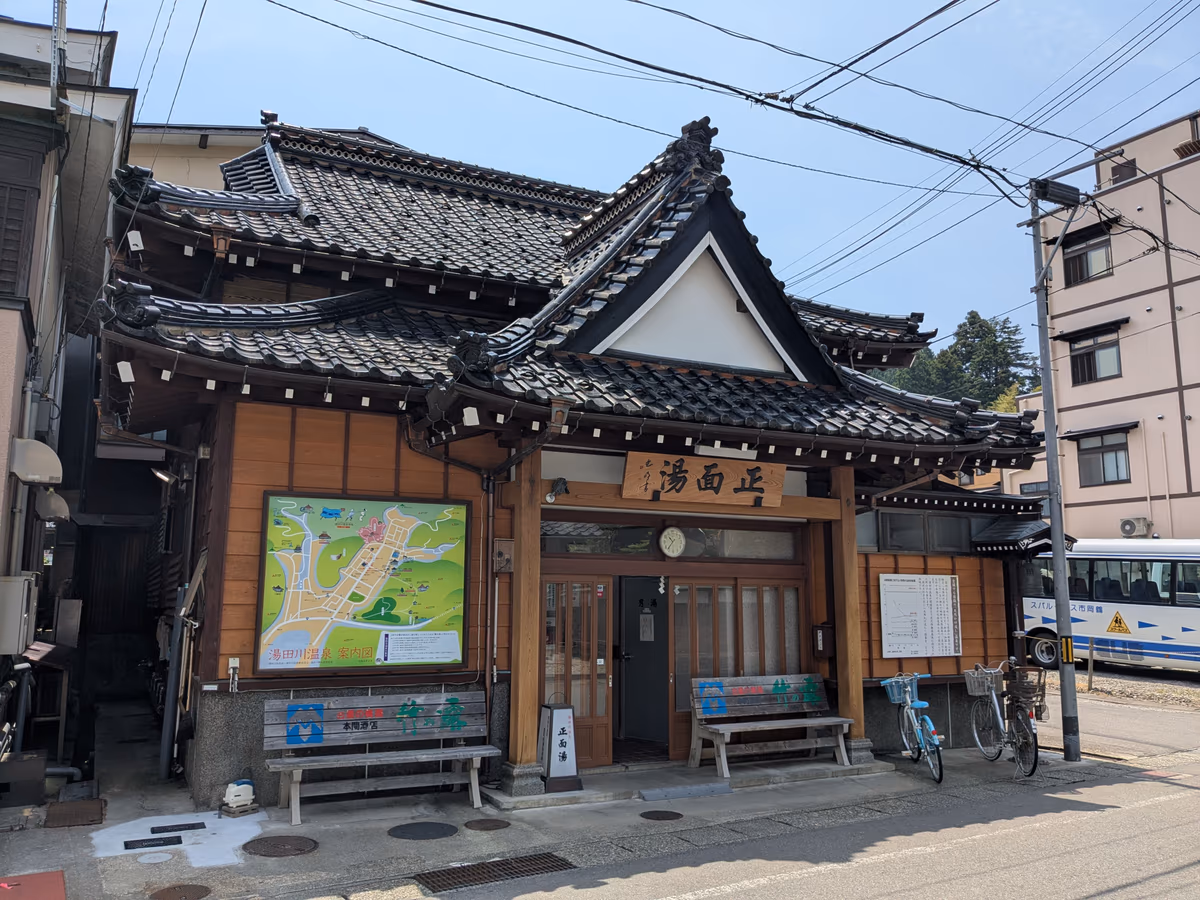 湯田川温泉
