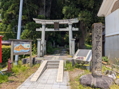 湯田川温泉 — photo 13