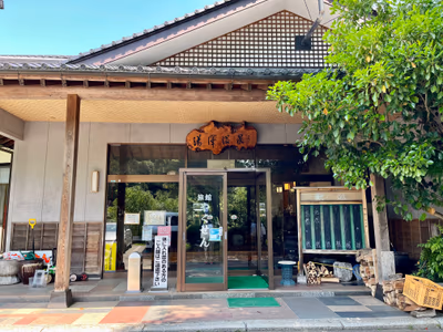 白石湯沢温泉旅館やくせん — photo 14