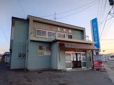 Kotobuki yokujō — photo 04