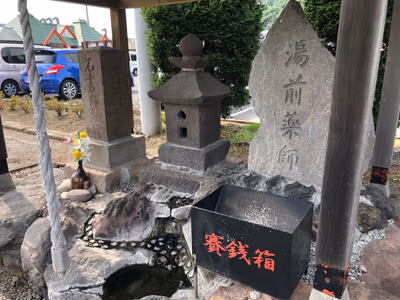 Onogami Onsen Hatha no yu — photo 11