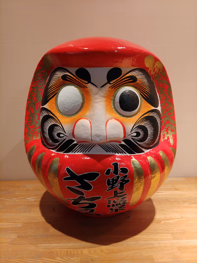 Onogami Onsen Hatha no yu — photo 21