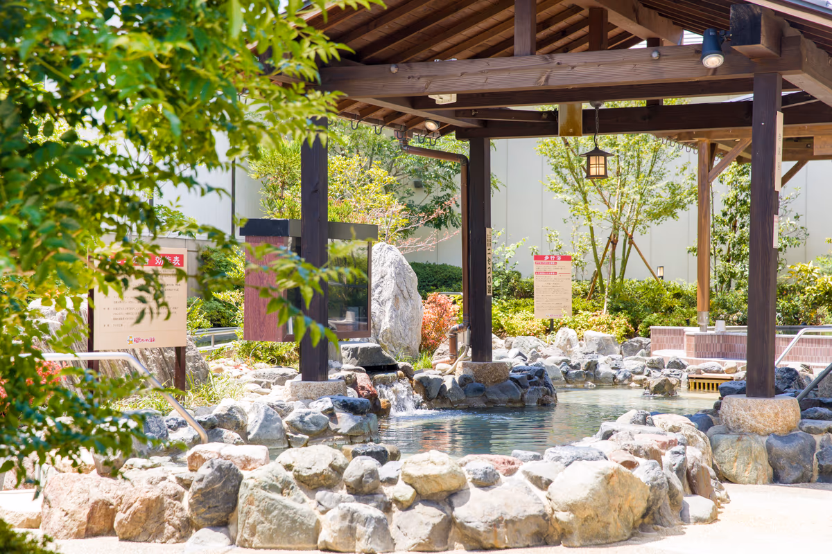 Inazawa Pokapoka Onsen
