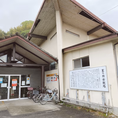 Amayama Tron Hot Spring — photo 06