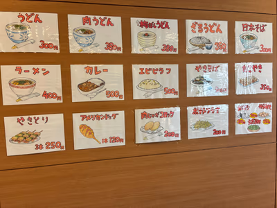 Amayama Tron Hot Spring — photo 21