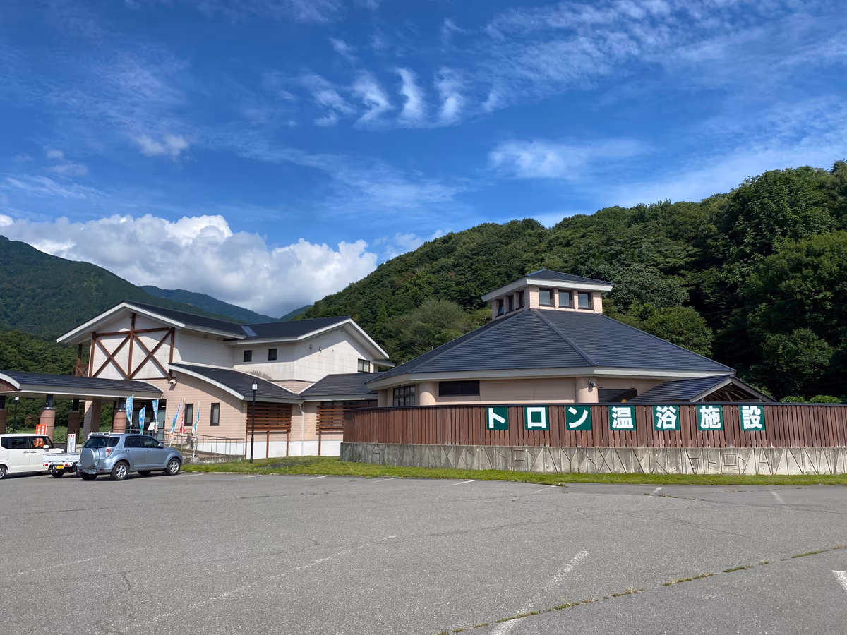 Thoron Onsen Urarakan