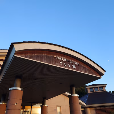 Thoron Onsen Urarakan — photo 15