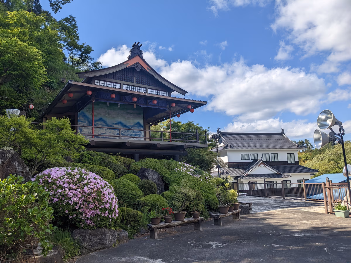 やわらぎの湯