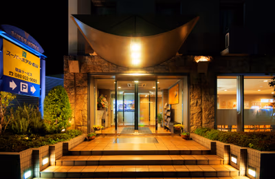 Minami Dogo Onsen Hotel Teiregikan — photo 10