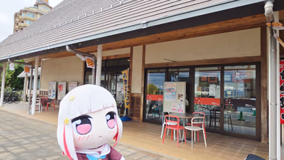 Otsushiogotoonsen Kanko Park — photo 06