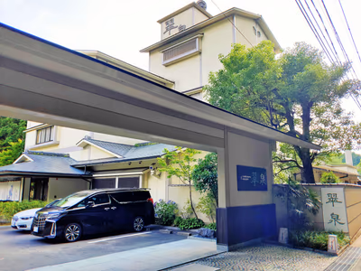 Yunohana Resort Suisen — photo 07