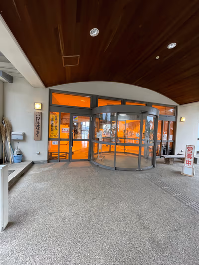 Iwase Community Onsen — photo 13