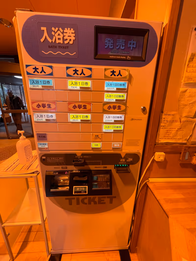 Iwase Community Onsen — photo 14