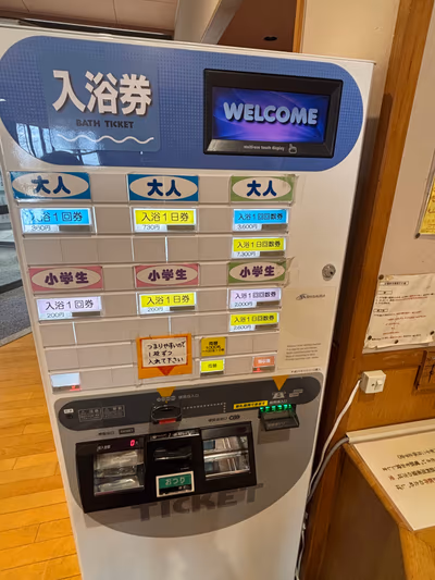 Iwase Community Onsen — photo 18