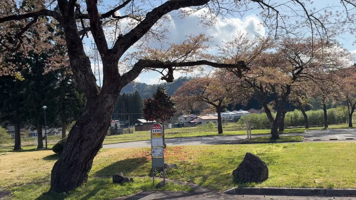 Kakunodate Onsen Kayokan