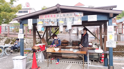 霧島温泉郷(丸尾周辺) — photo 12