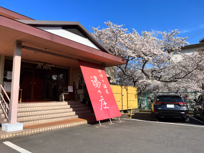 Oyamada Hot Spring Sarubino — photo 18