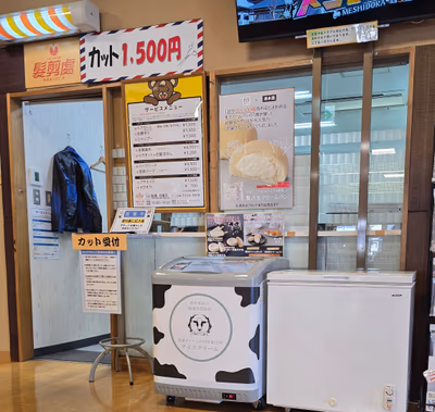 Yuranosato Matsudo — photo 07