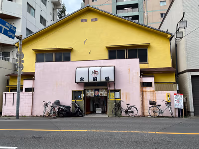 Yuranosato Matsudo — photo 11