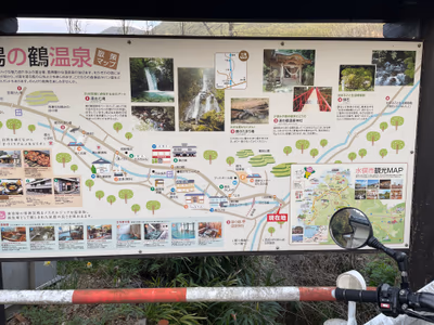 湯の鶴温泉保健センター ほたるの湯 — photo 15