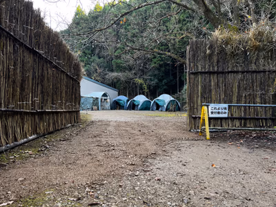 Ashikaga Kashimaen Onsen — photo 14