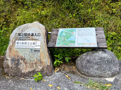 Onoaida Hot Spring — photo 04