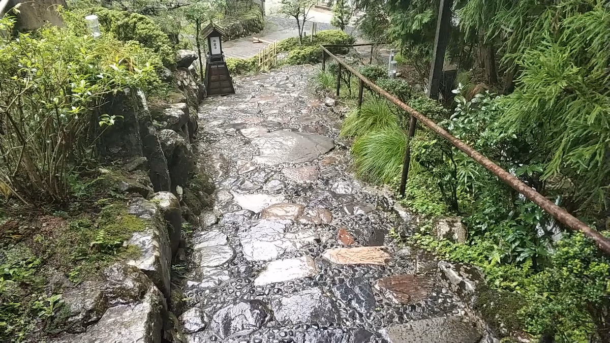 Kurama Hot Spring