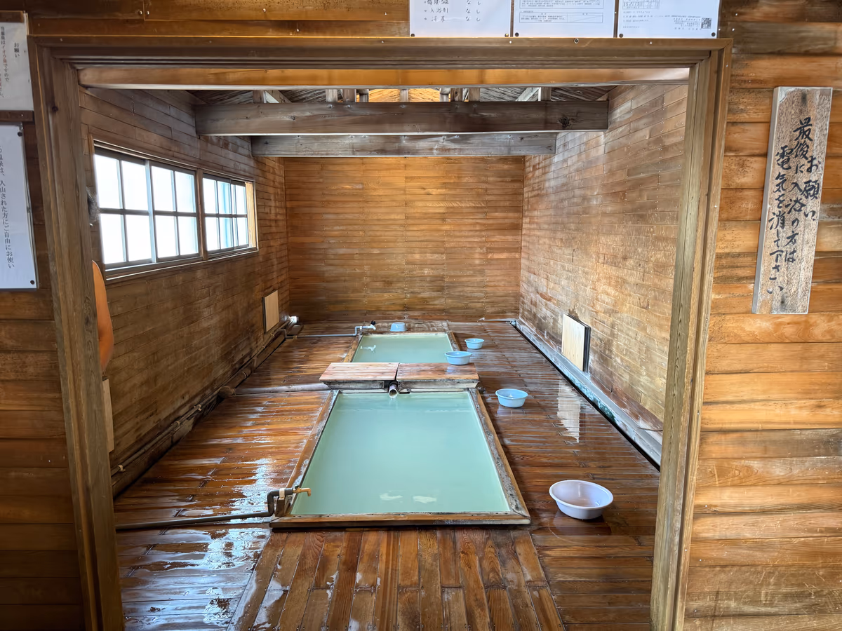 Osorezanonsen Kusushi Hot Spring