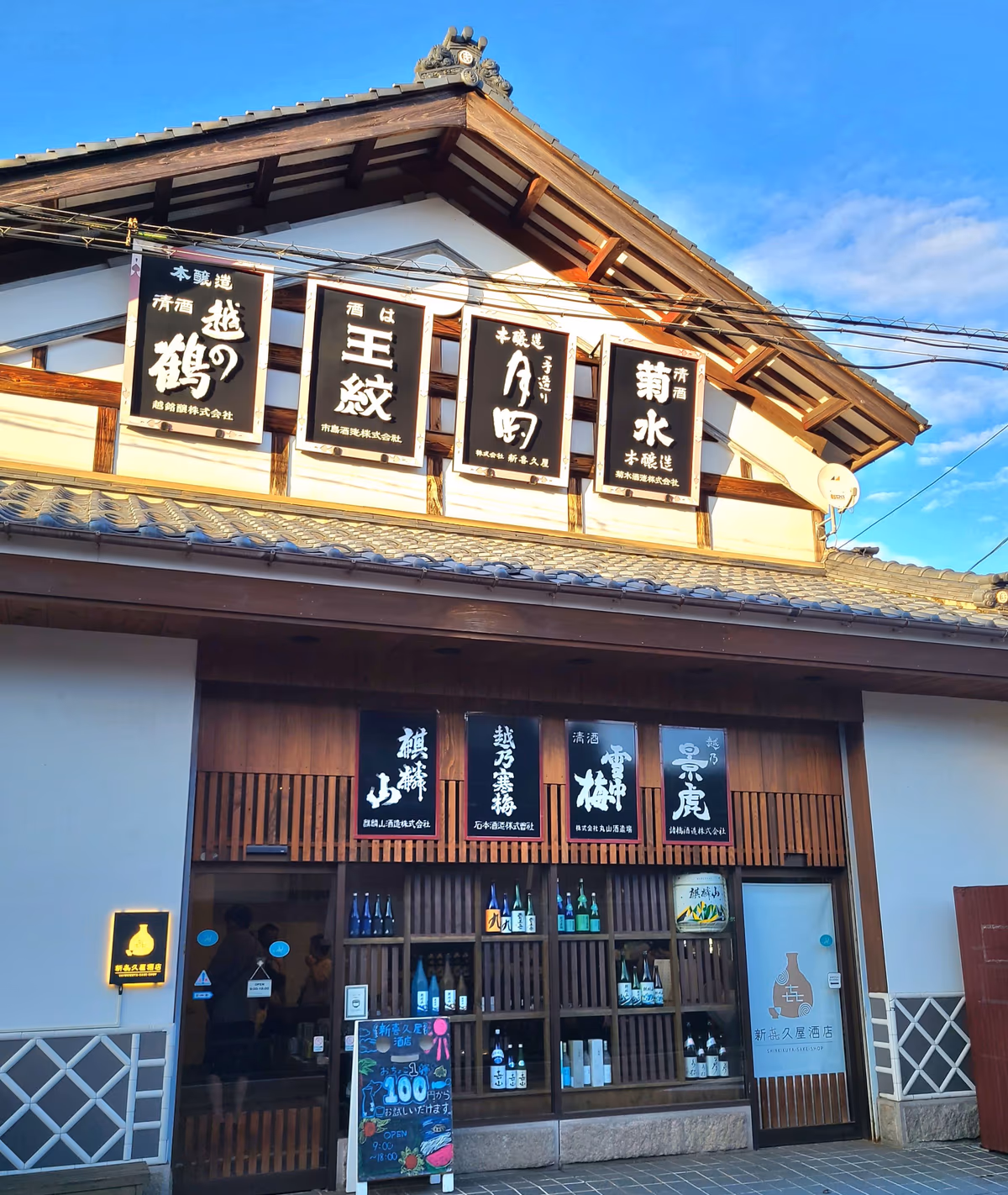 Tsukioka Onsen