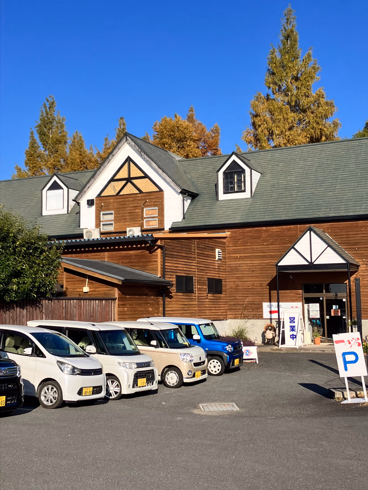Taishi Hot Spring