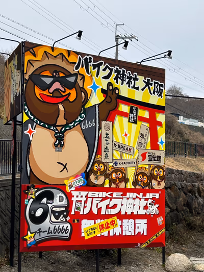 Taishi Hot Spring — photo 18