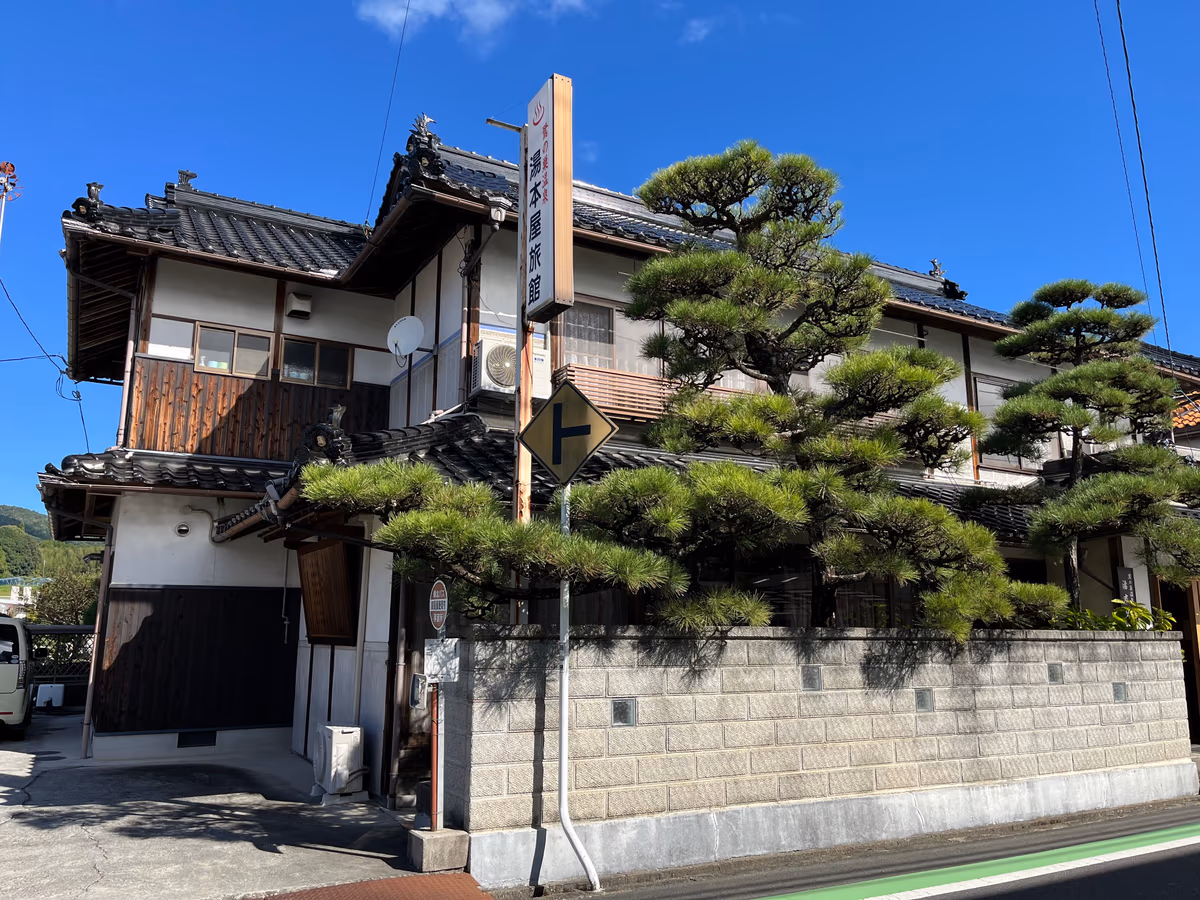 Saginosu Onsen Yumotoya Inn