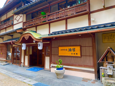 Saginosu Onsen Yumotoya Inn — photo 03
