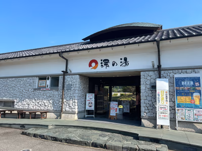 Takase Tennen Onsen — photo 11