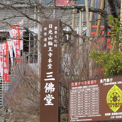 菊池わくわく温泉 — photo 10