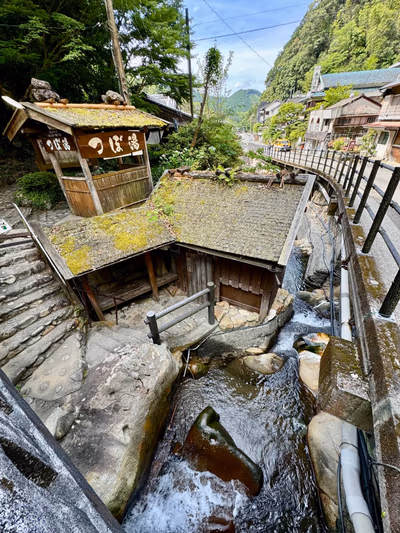 Watarase Onsen large open — photo 21