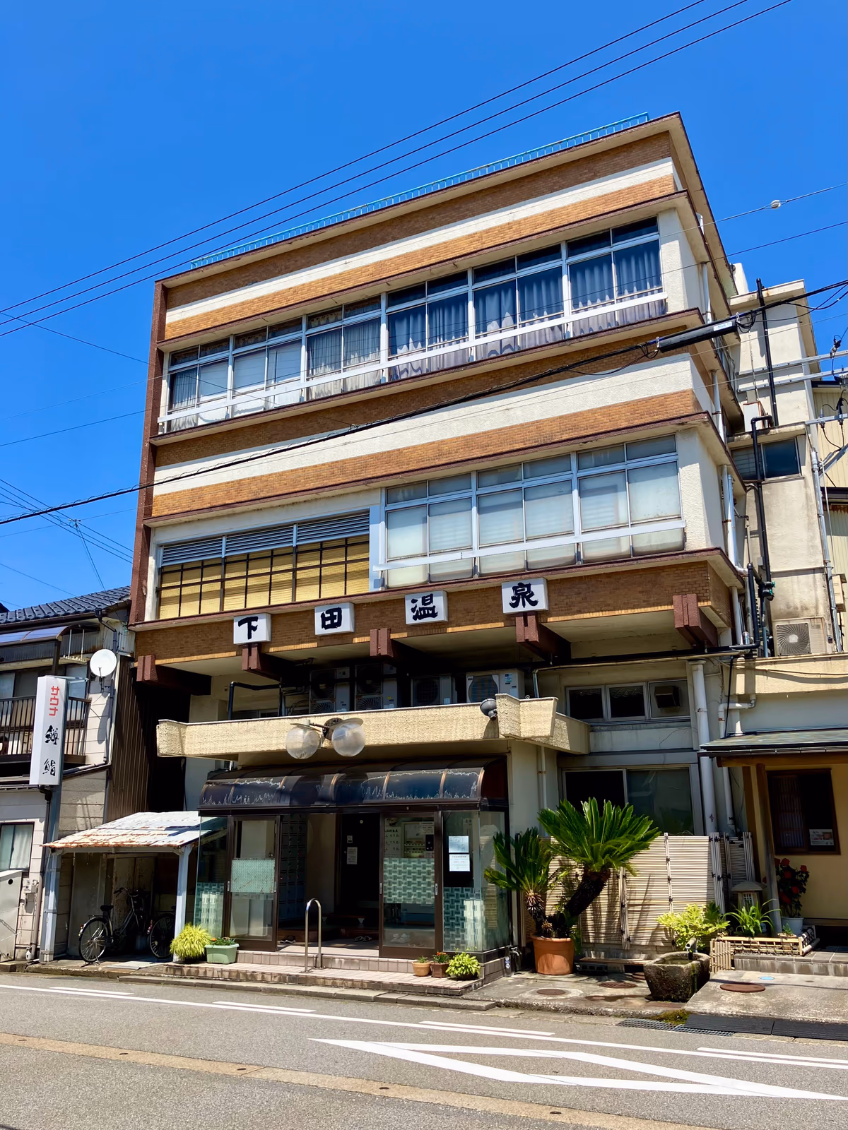 Shimoda Hot Spring