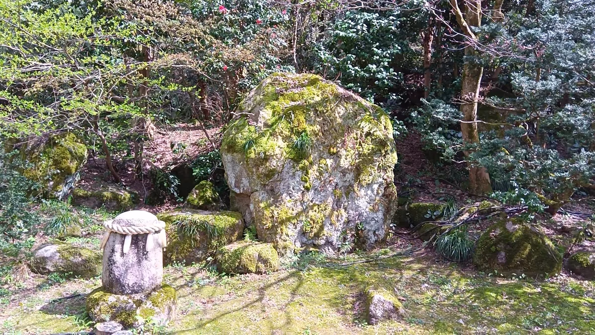 Fuga No Yado Chouseikan
