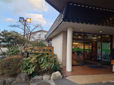 大露天風呂 なごみの湯 — photo 19